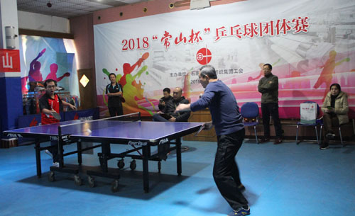 2018“常山杯”乒乓球团体赛圆满收官
