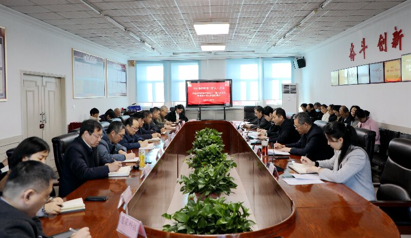 常山集团党委召开扩大会议 传达学习市委十一届八次全会暨市委经济工作会议精神
