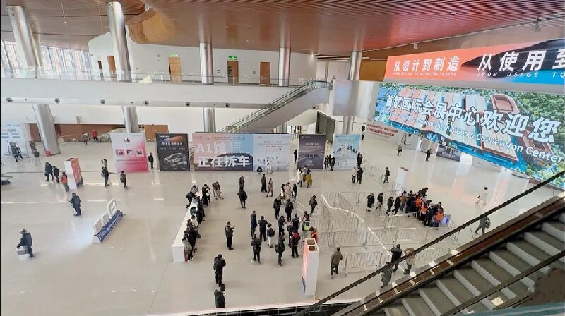 常山集团所属北明软件助力首都国际会展中心正式投运