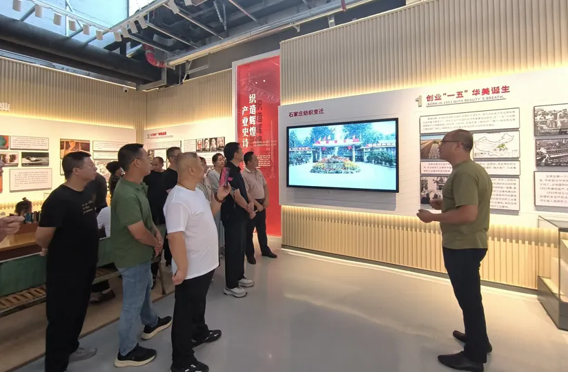 常山集团总部干部职工参观“织音1953”纺织展览馆
